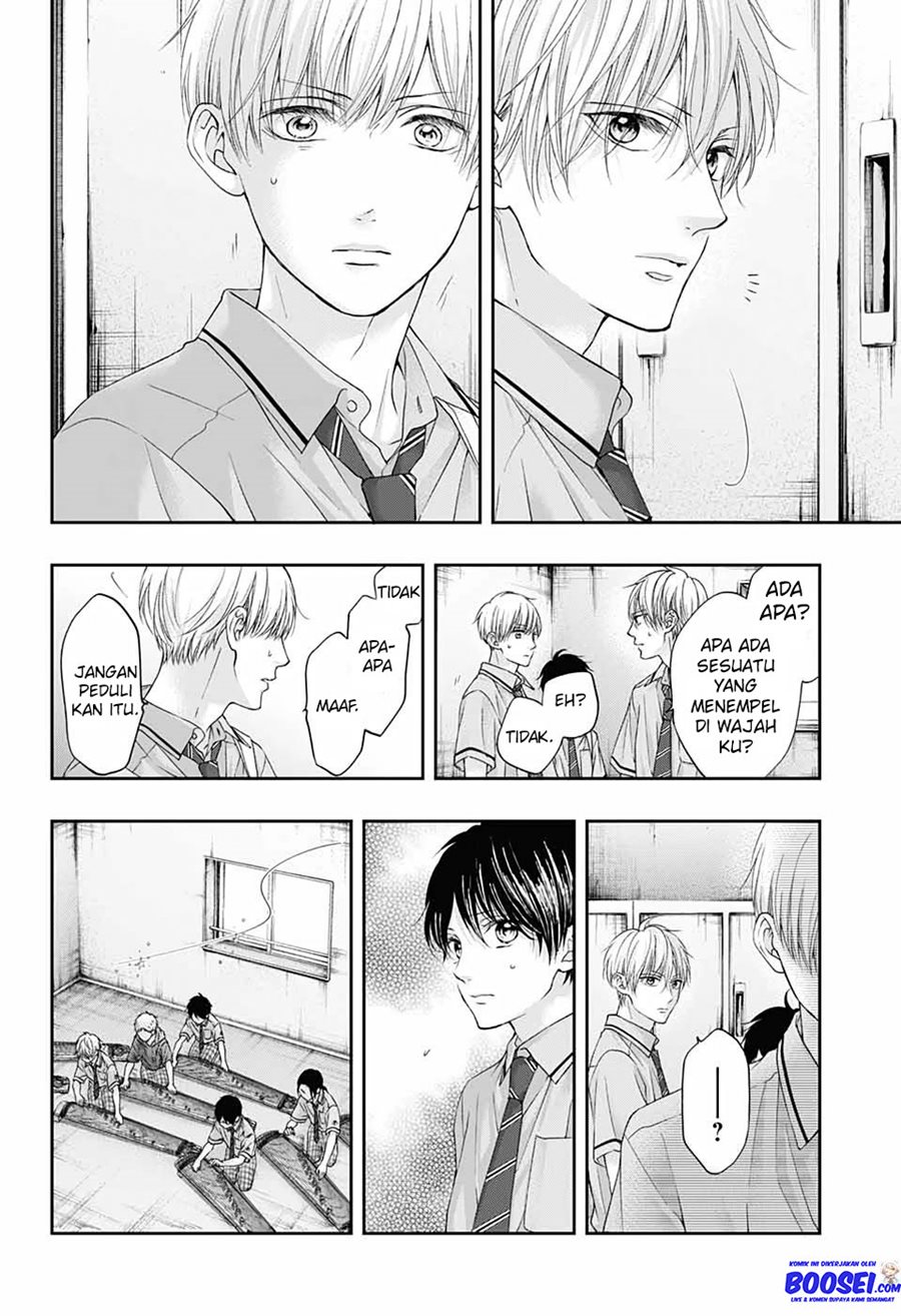 Kono Oto Tomare!